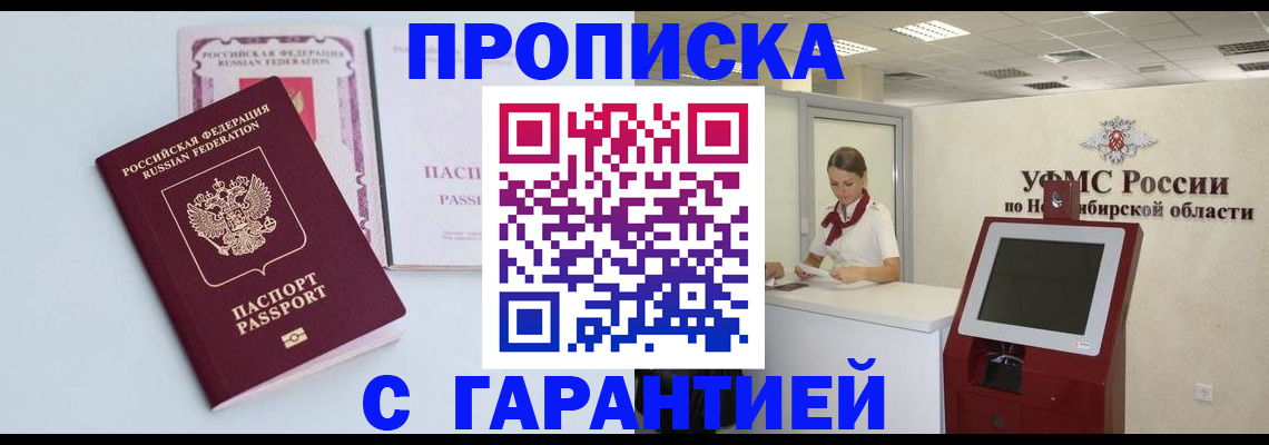 форма 3 в Домодедово