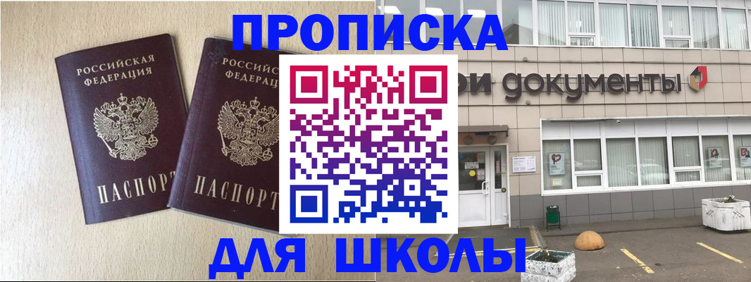 форма 3 в Домодедово